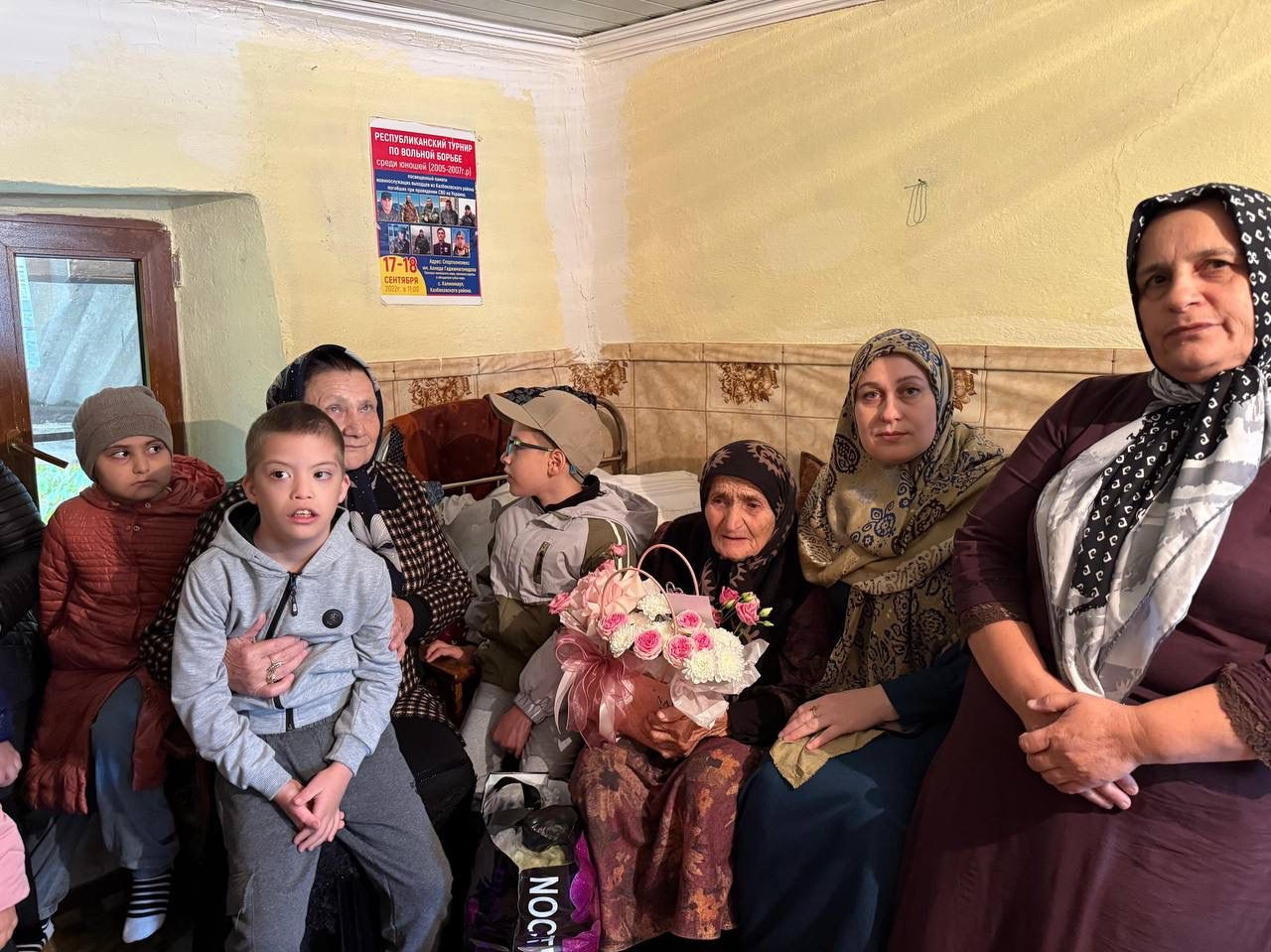 Международный день пожилых людей